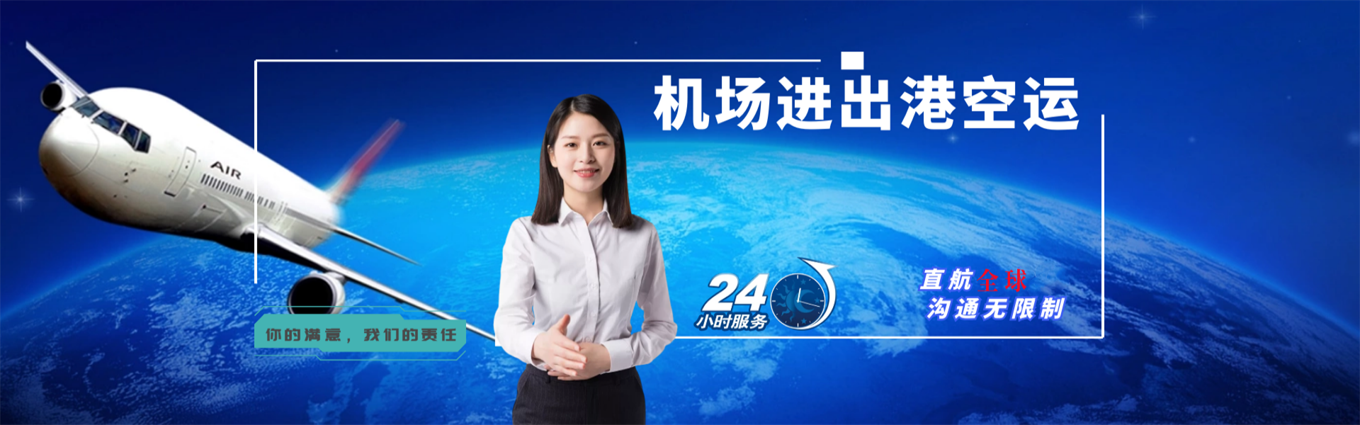 玄武到加拿大物流公司-玄武至加拿大物流专线-玄武空运到加拿大-优时通物流有限公司