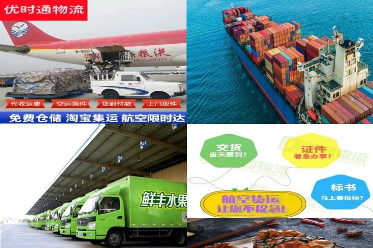 玄武到加拿大航空货运公司-玄武到加拿大物流专线